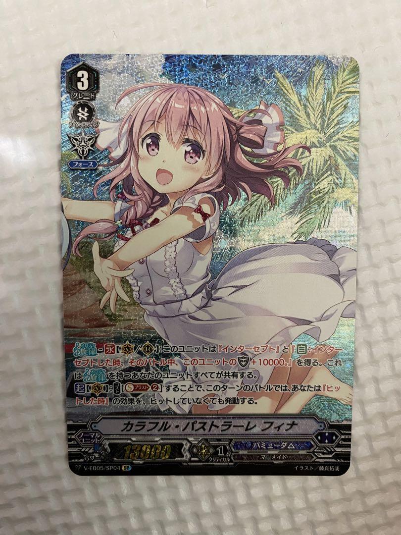 SVR カラフル・パストラーレ キャロ(箔押し) 販売 | [VEB05