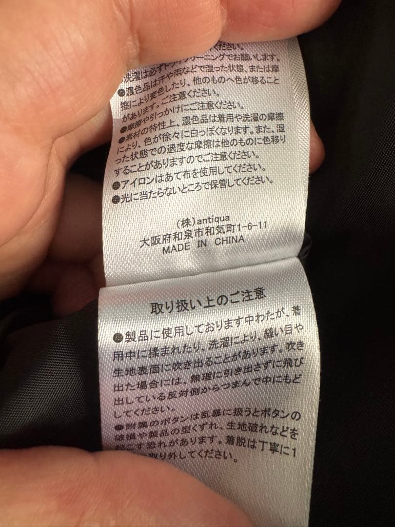 【安値通販】 M-65 ペイズリーキルティング モッズコート SIZE antiqua 超人気、高品質で超激安。