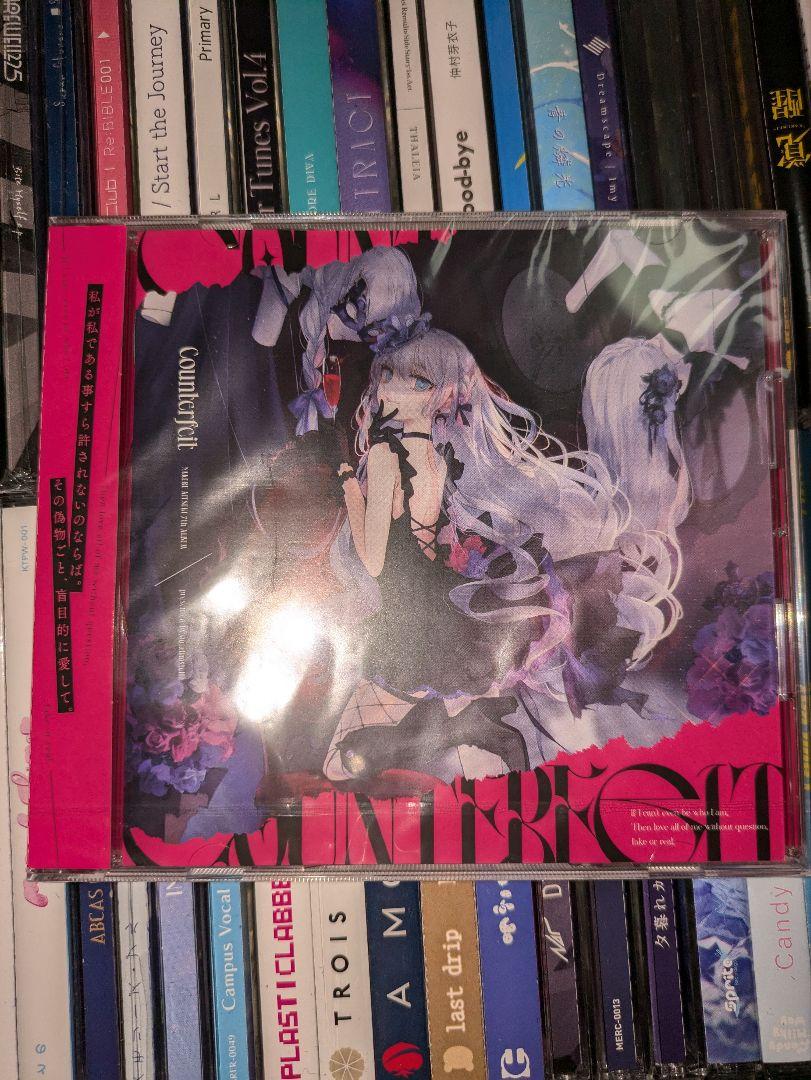 Counterfeit 藍月なくる　クラリムステラ