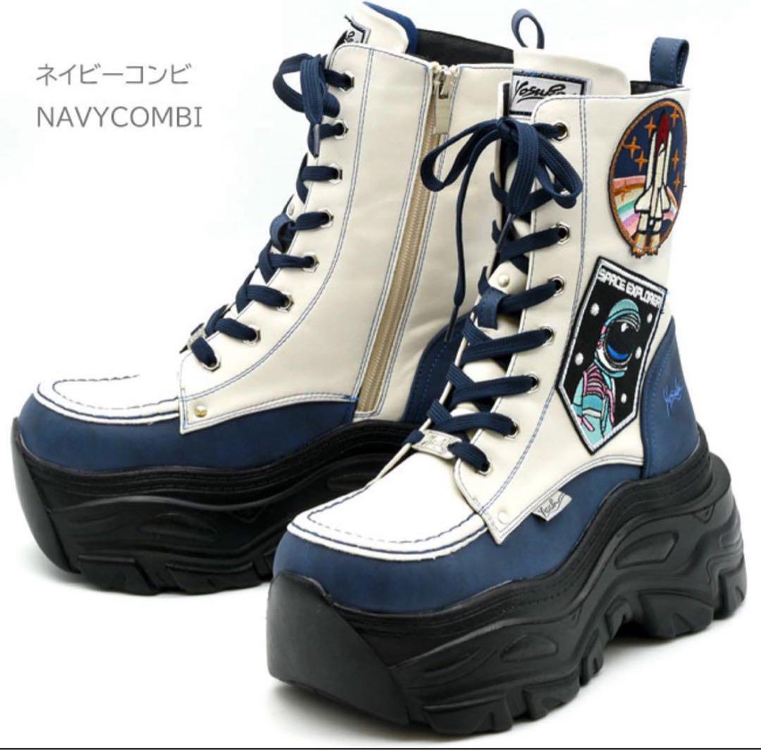 YOSUKE スニーカーブーツ 厚底ブーツ パッチワーク 23センチ