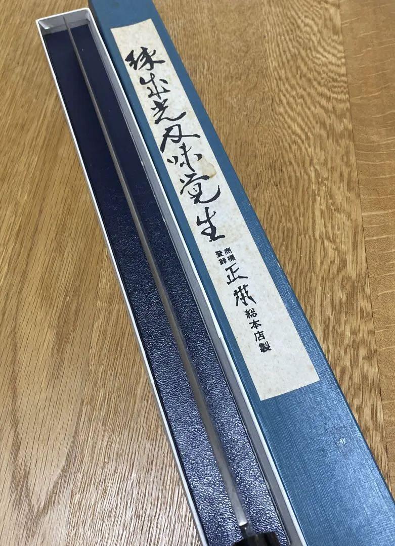 ❤ 正本