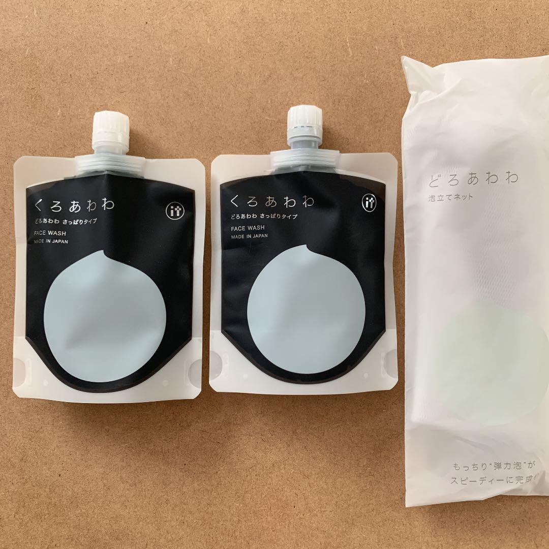 2022新発 くろあわわ 110g どろ豆乳石鹸 ☆ 健康コーポレーション 泡立てネット付き メール便のみ送料無料 どろあわわ tripoli.culhub.gr 2022新発 くろあわわ 110g どろ豆乳石鹸 ☆ 健康コーポレーション 泡立てネット付き メール便のみ送料無料 どろあわわ tripoli.culhub.gr