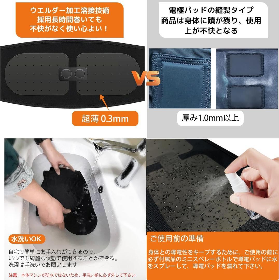 ems 腹筋ベルト❤️【ジェルシート不要 実用新案登録】 筋トレ器具 トレーニング