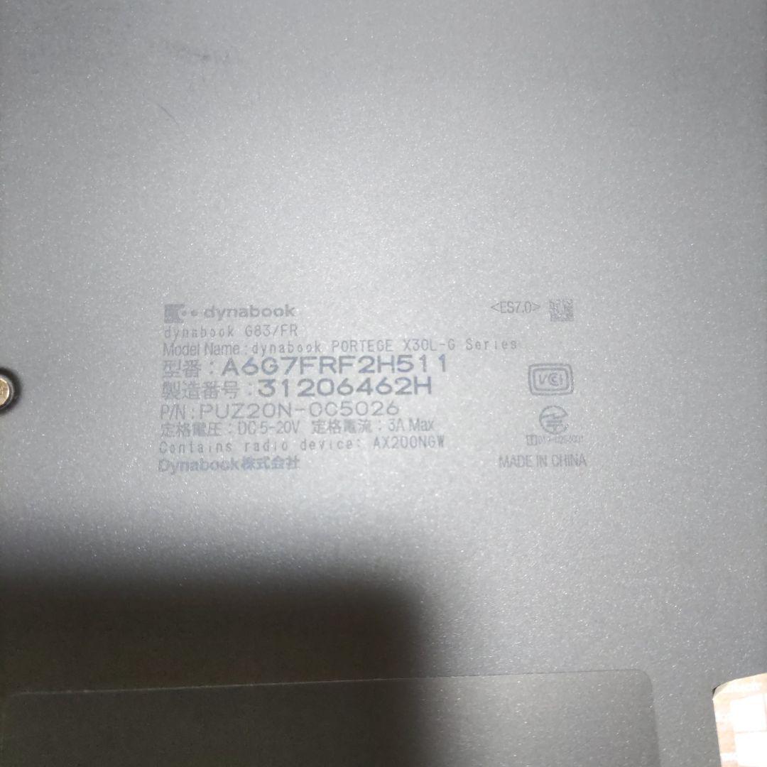第10世代 Dynabook G83/FR Core i5 512GB 美品