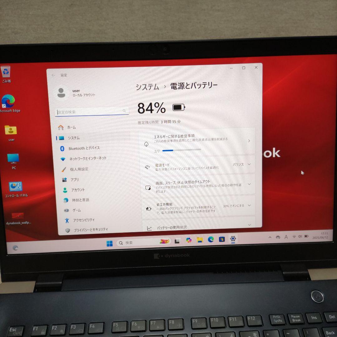 第10世代 Dynabook G83/FR Core i5 512GB 美品