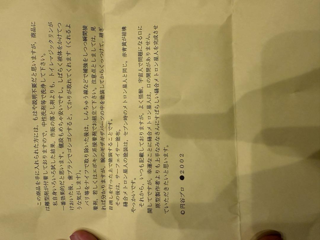 2005年製