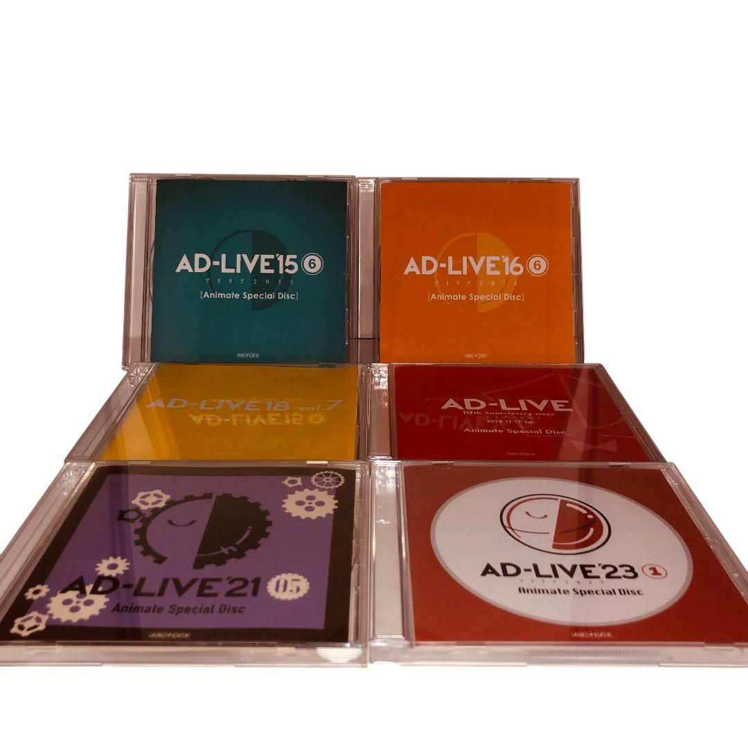AD-LIVE 下野紘さん出演回 アニメイト特典DVD 6点 非売品
