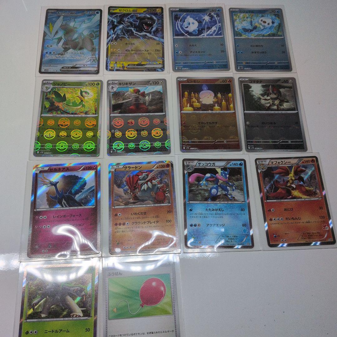 ポケカ】 ピカチュウ＆ゼクロムGX ポケモンカードまとめ売り