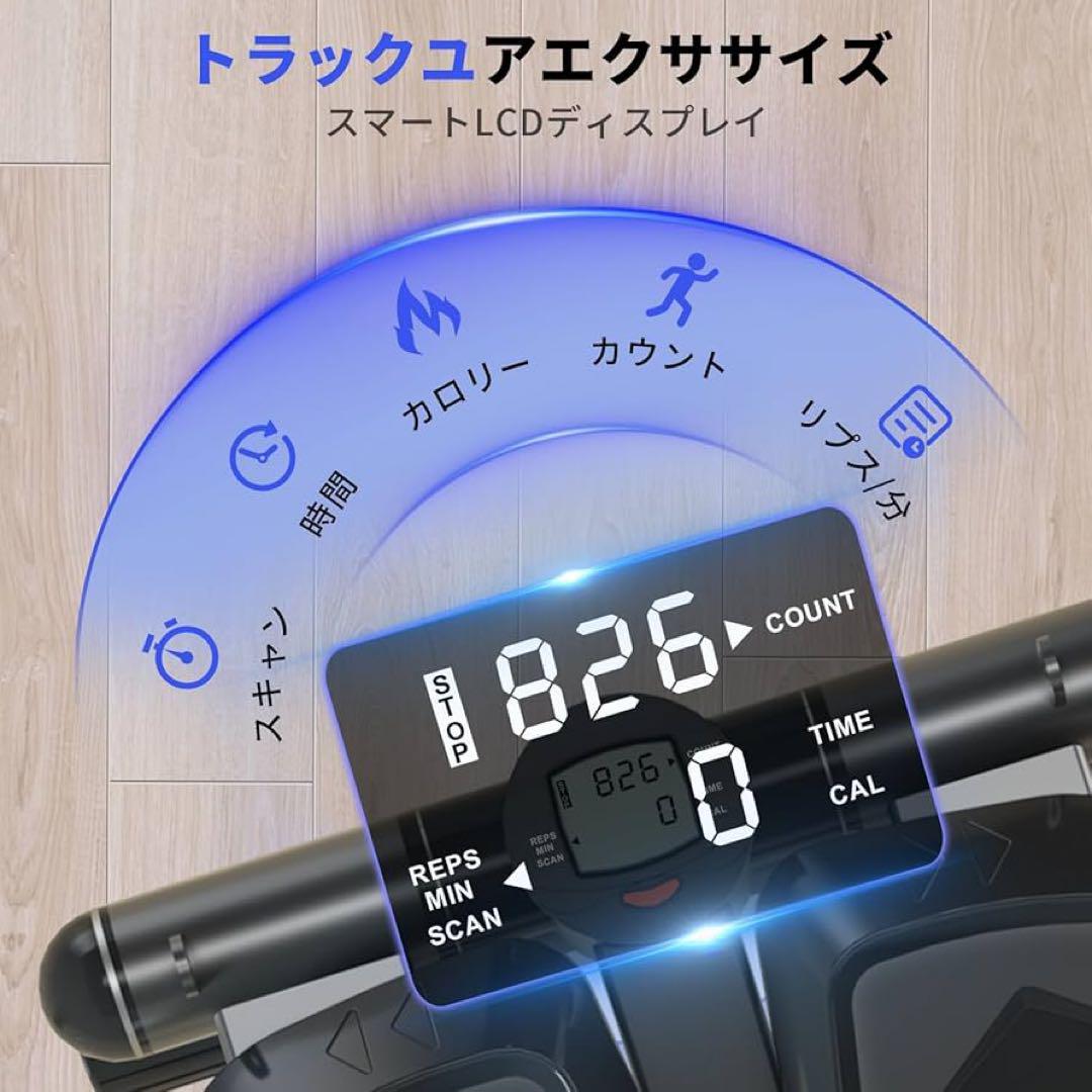 ツイストステッパー ダイエット