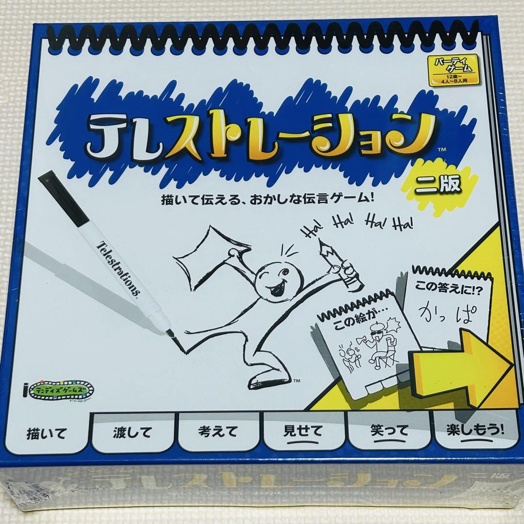【新品未開封】テレストレーション 日本語版 第二版 ボードゲーム
