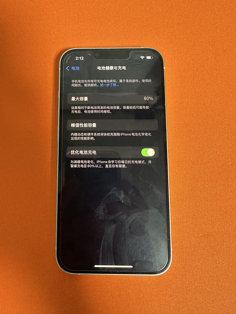 【美品】iPhone 13 128GB simフリー本体