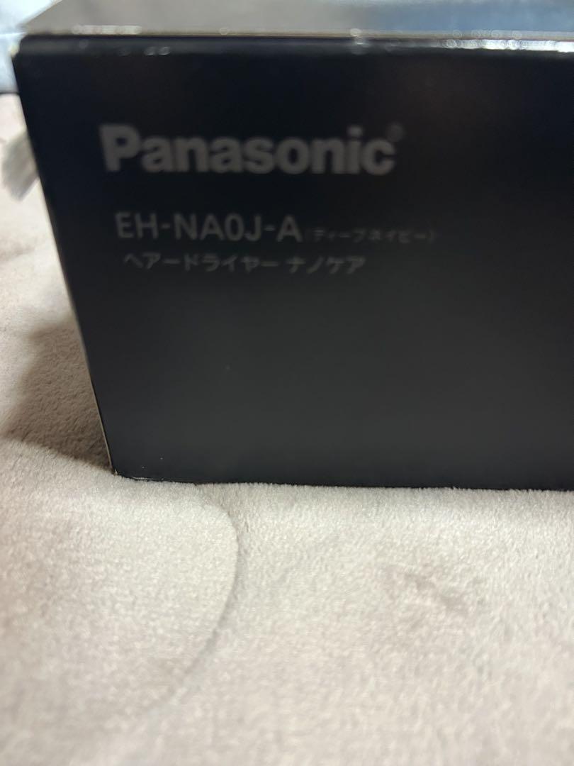 EH-NAOJ-A ドライヤー
