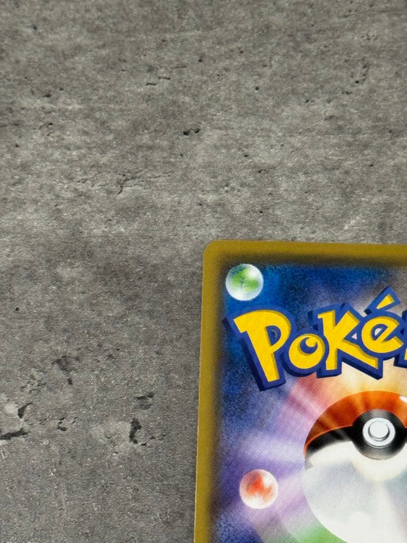 美品】シロナ&カトレア SR オルタージェネシス 106/095 ローダー付