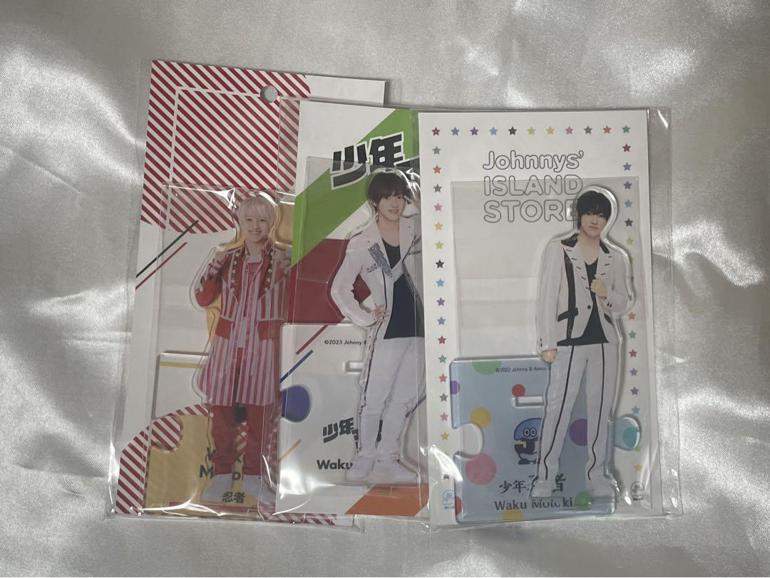 少年忍者 元木湧 アクスタ セット 少年忍者 元木湧 アクスタ アクキー セット 匿名配送 - メルカリ