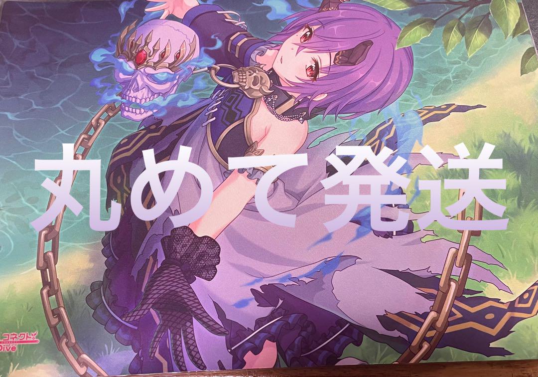 プリンセスコネクト　ラバーマット　未開封 格安販売の プリンセスコネクト ラバーマット 未開封 - メルカリ
