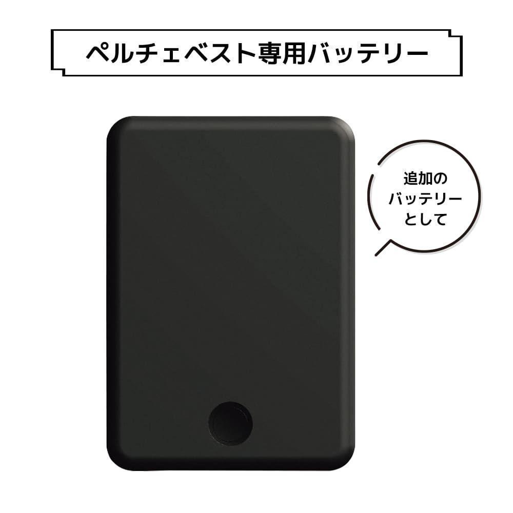2025 ワークマン ペルチェベストPRO 専用バッテリー 冷房 熱中症対策