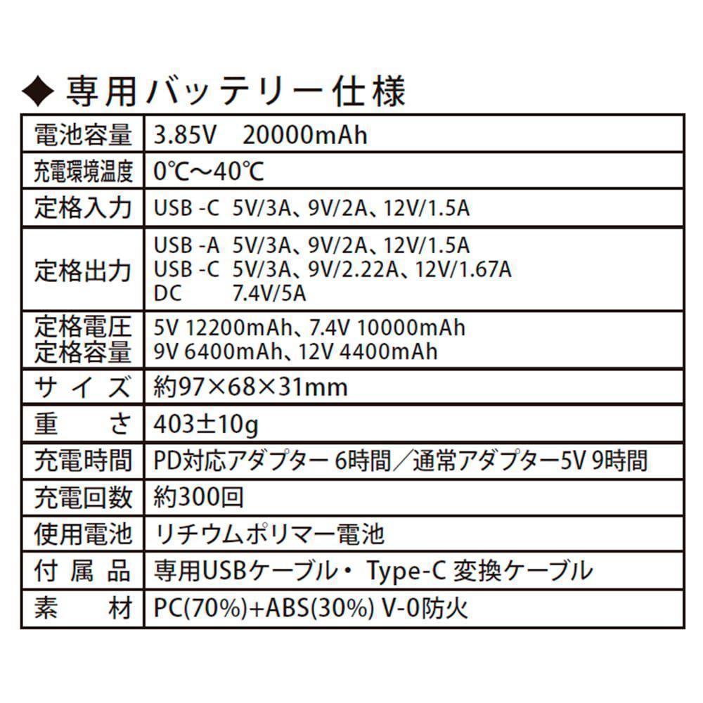 2025 ワークマン ペルチェベストPRO 専用バッテリー 冷房 熱中症対策
