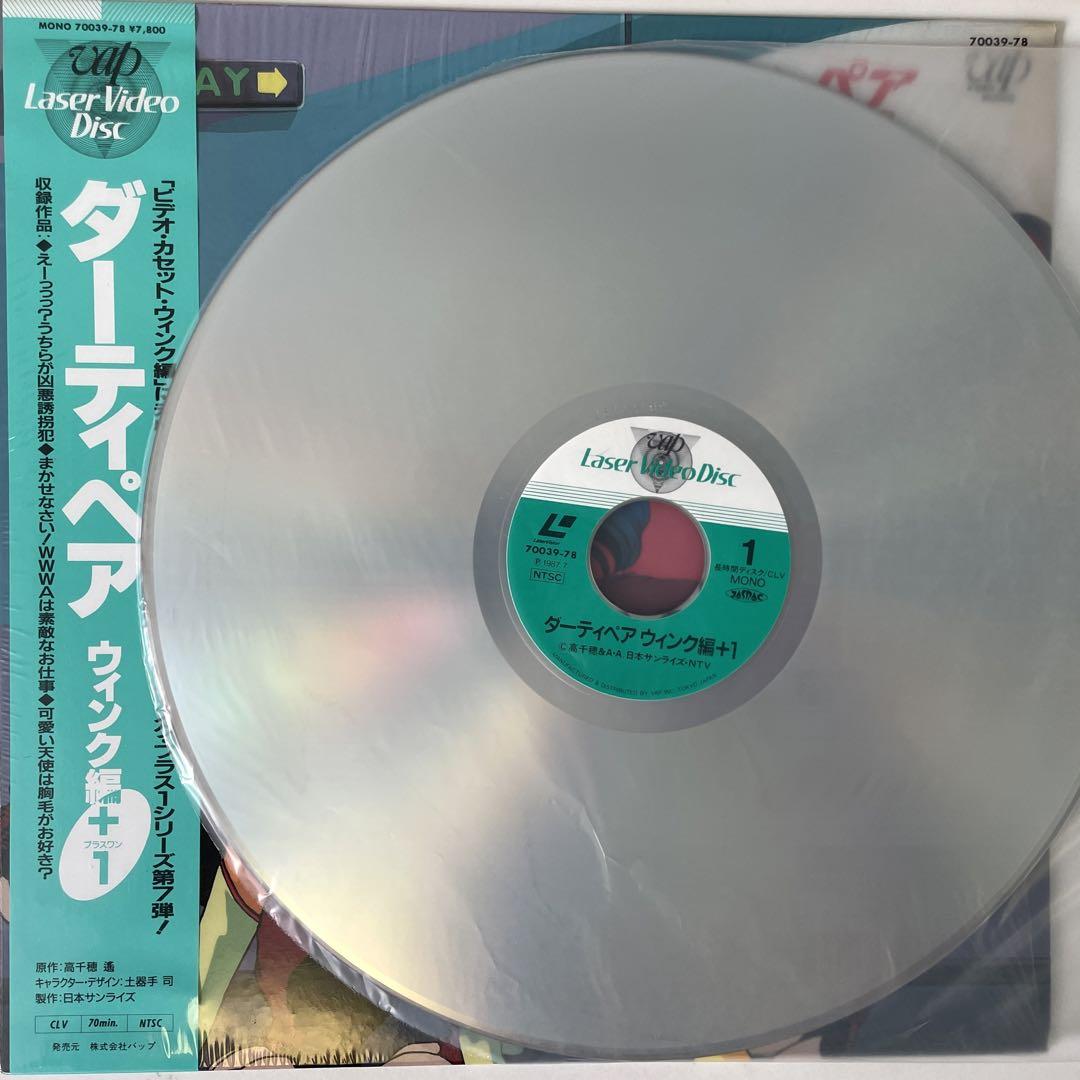 ダーティペア ウィンク編+1 帯付 LD レーザーディスク アニメ