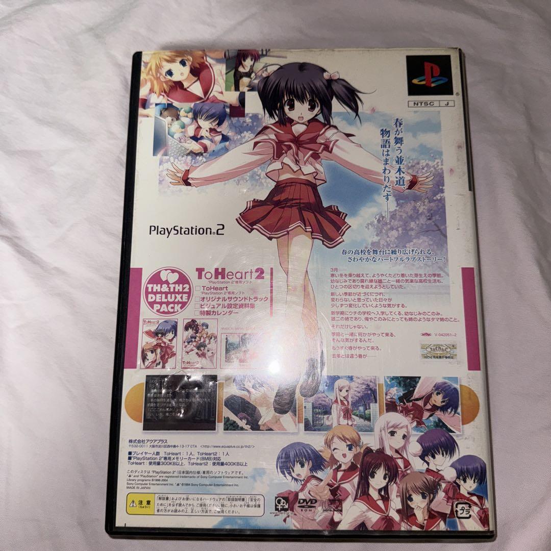 まとめ売り（欠品あり）ToHeart2 XRATED デスクトップ