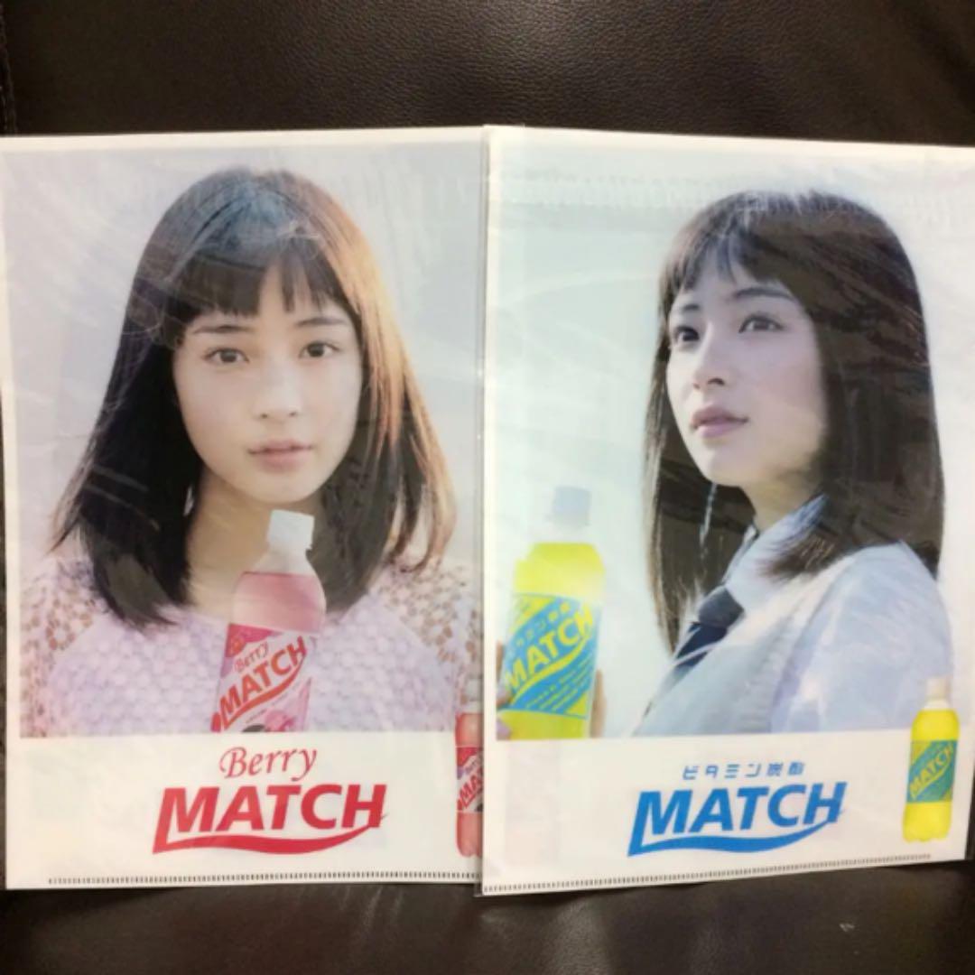 Amazon.co.jp: (お)AGC 広瀬すず クリアファイル : 文房具