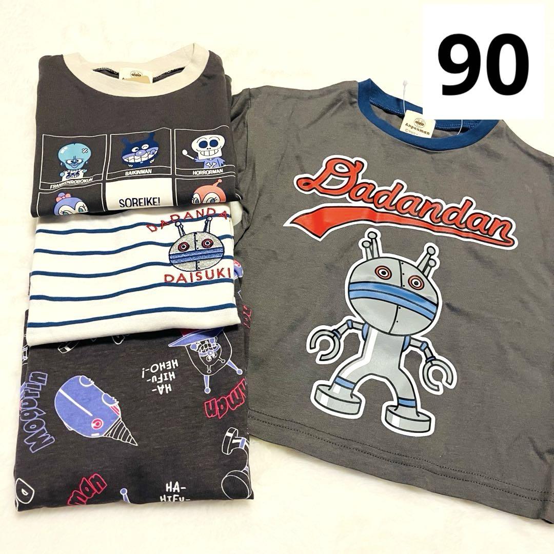 【新品】ダダンダン半袖Tシャツ90　まとめ売り 総柄　ボーダー　アンパンマン
