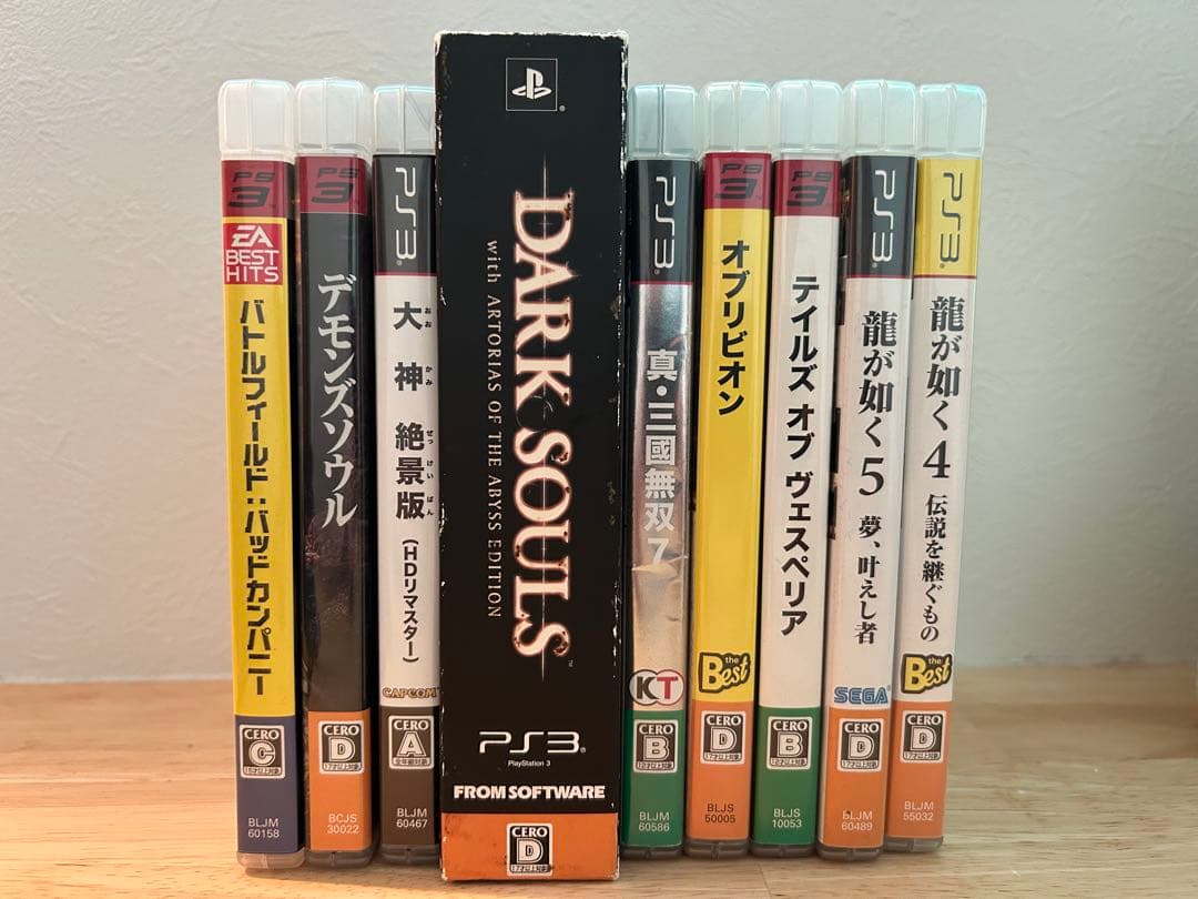 PS3本体 コントローラー3台付き ブラッCECH-2500B ソフト9本セット PS3本体 コントローラー3台付き ブラッCECH-2500B ソフト9本セット