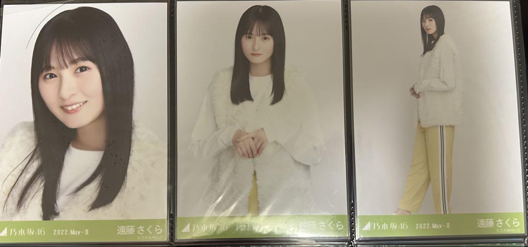 乃木坂46 フェイクファー 生写真 Amazon.co.jp: 齋藤飛鳥 乃木坂46 フェイクファー 生写真 コンプ