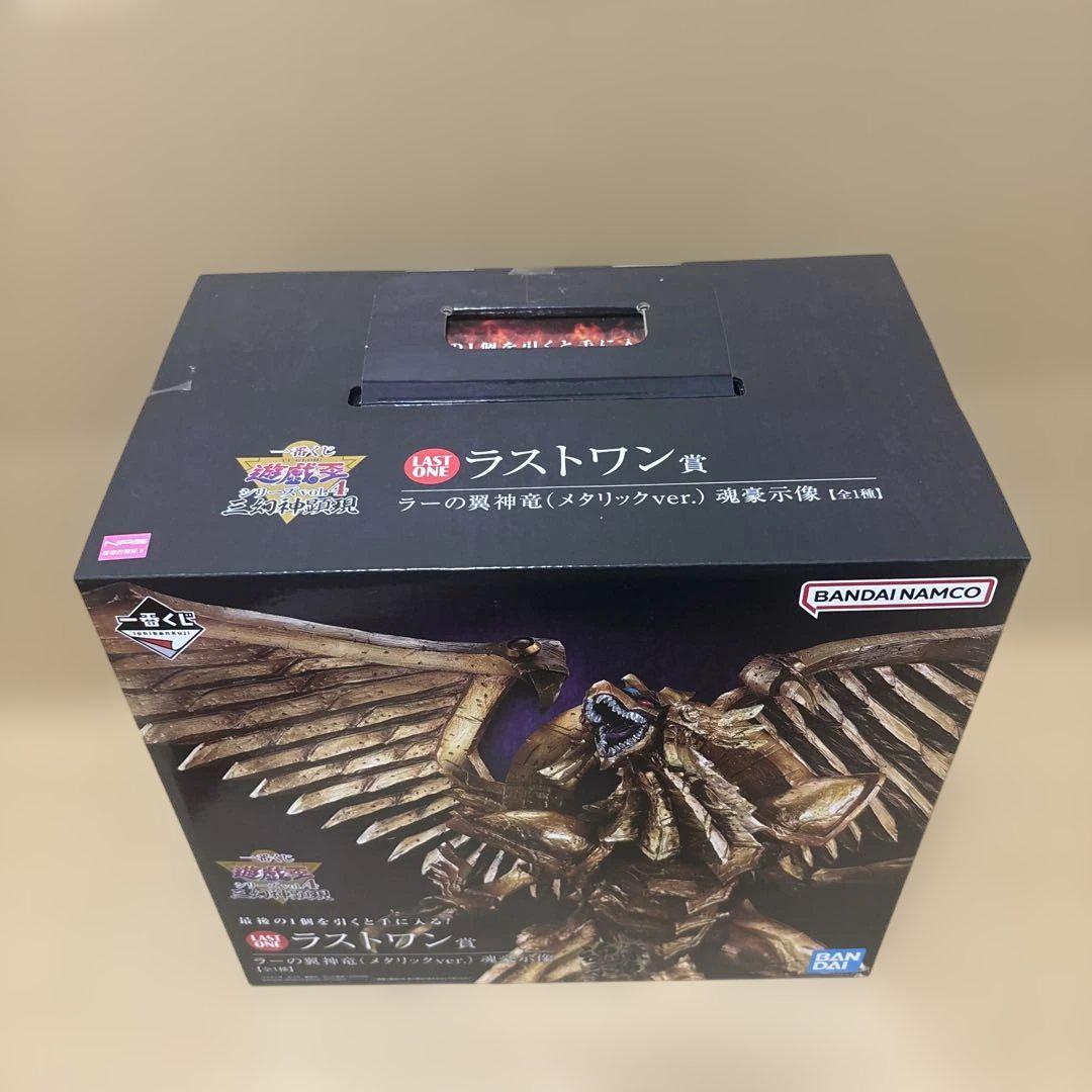 遊戯王 一番くじ ラストワン賞　ラーの翼神竜　フィギュア 魂豪示像 三幻神顕現