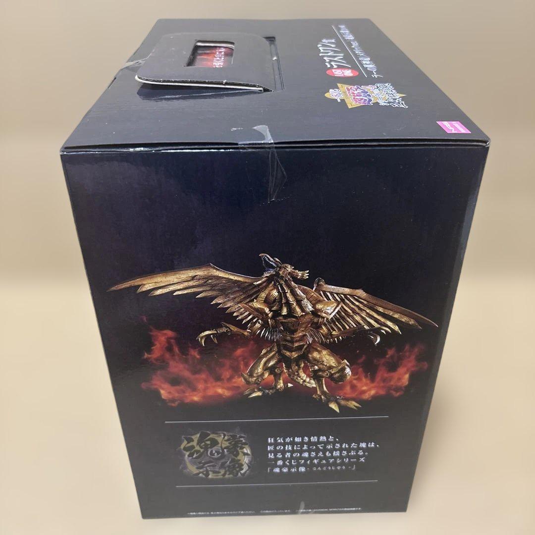 遊戯王 一番くじ ラストワン賞　ラーの翼神竜　フィギュア 魂豪示像 三幻神顕現