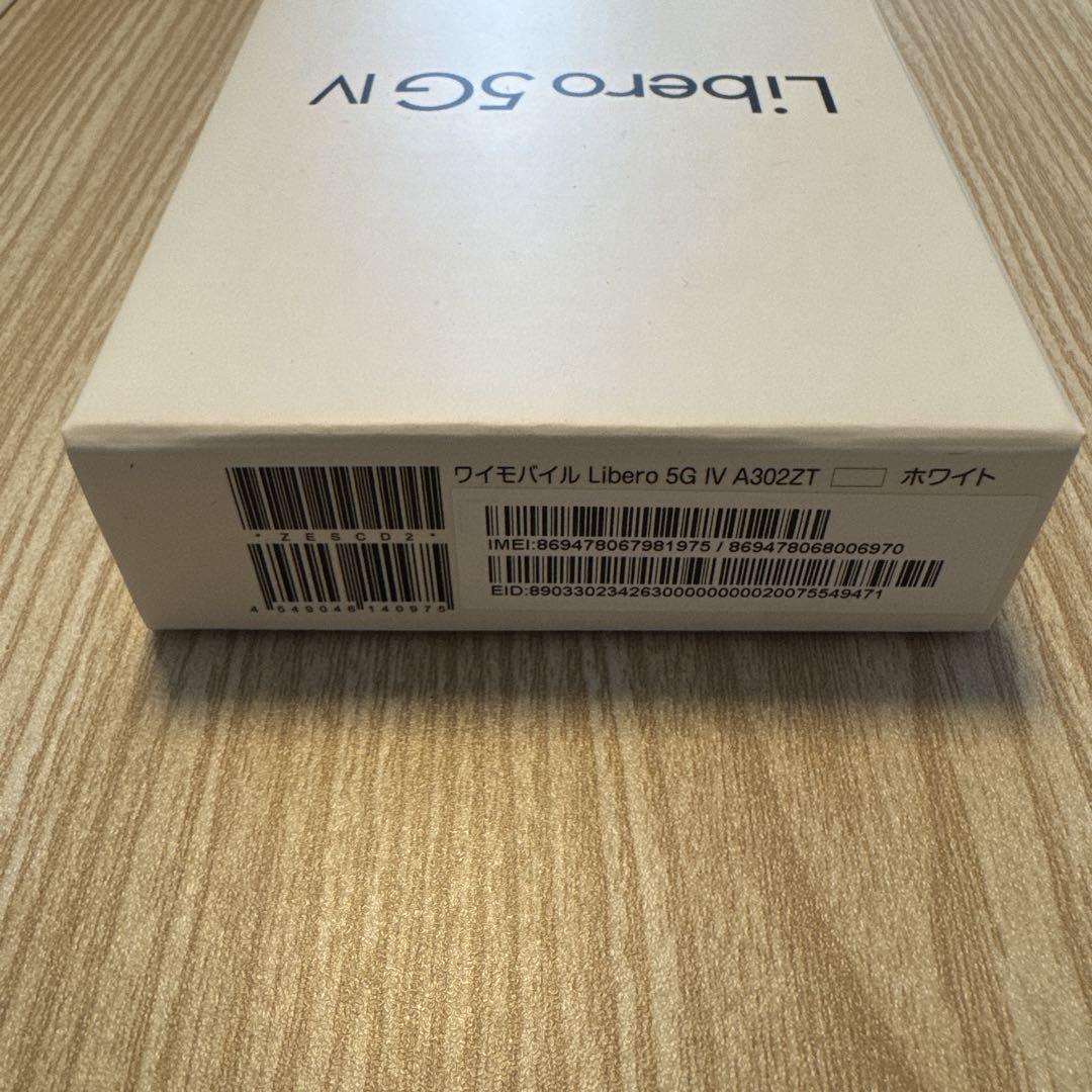 Libero 5G IV ホワイト　未使用品