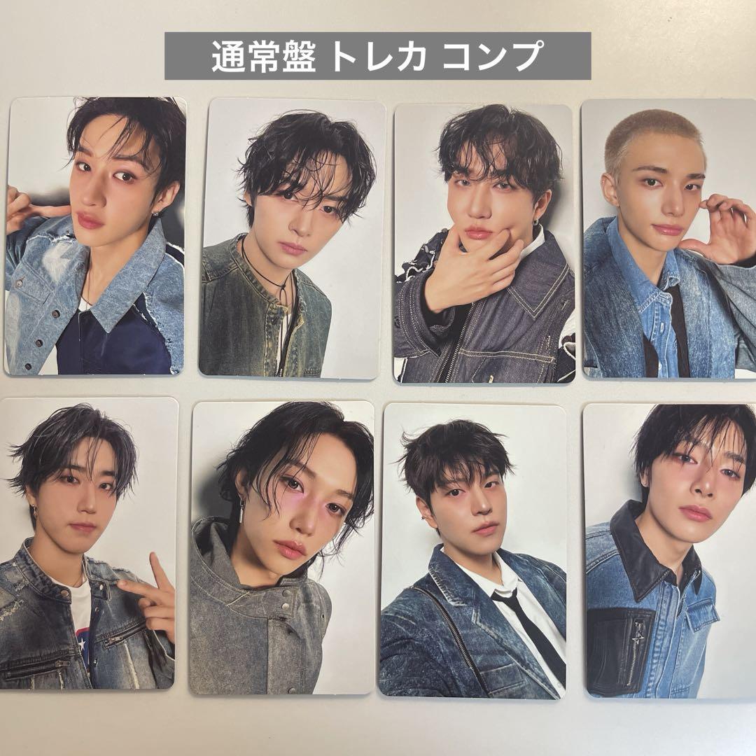 StrayKids Hollow 通常盤 トレカ コンプ コンプリート セット