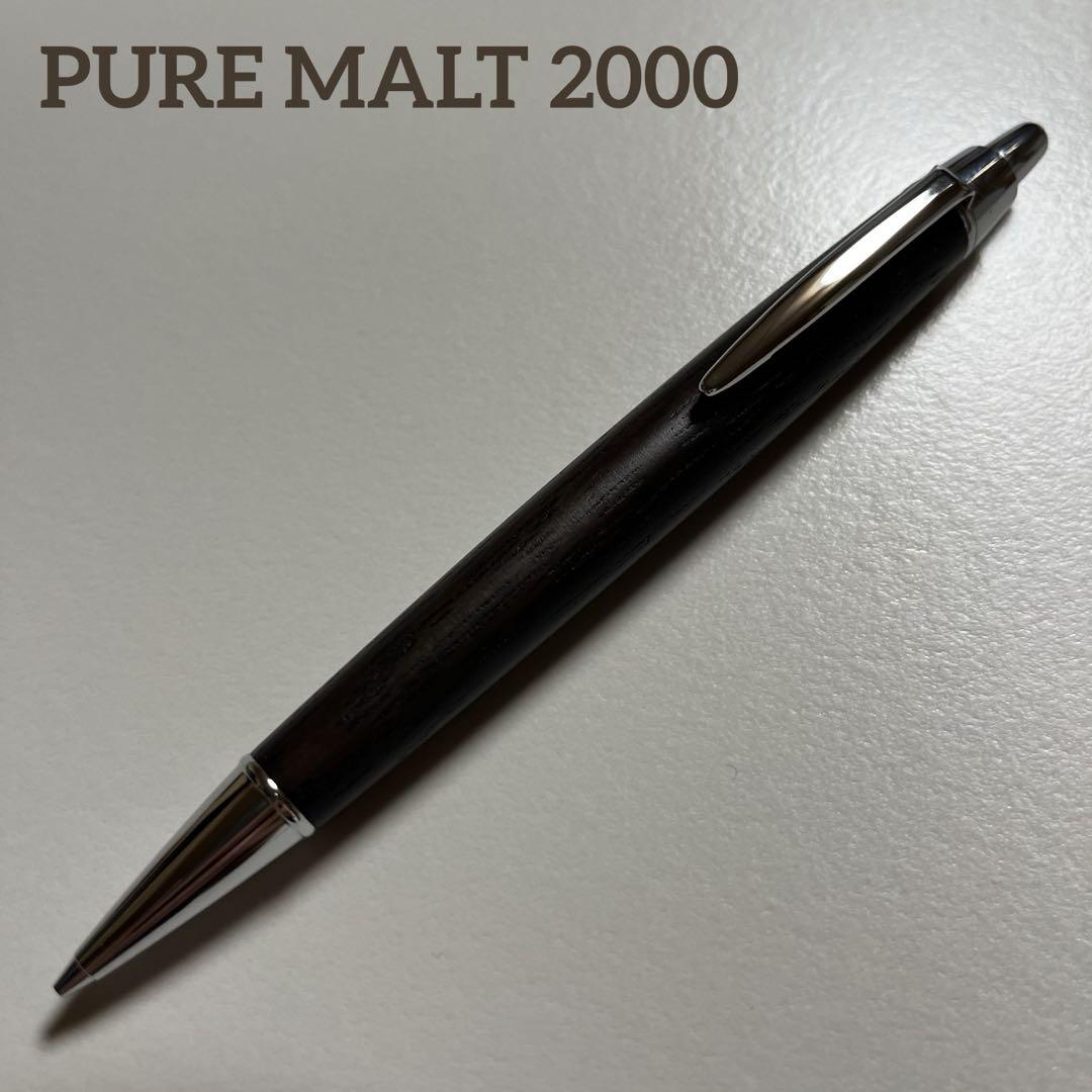 ピュアモルト2000 0.5mm