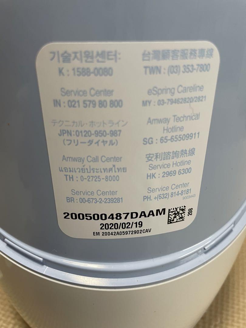 Amway eSpring浄水器Ⅱ 中古 2020年製