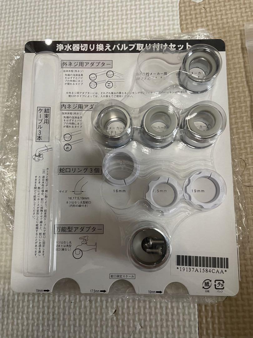 Amway eSpring浄水器Ⅱ 中古 2020年製