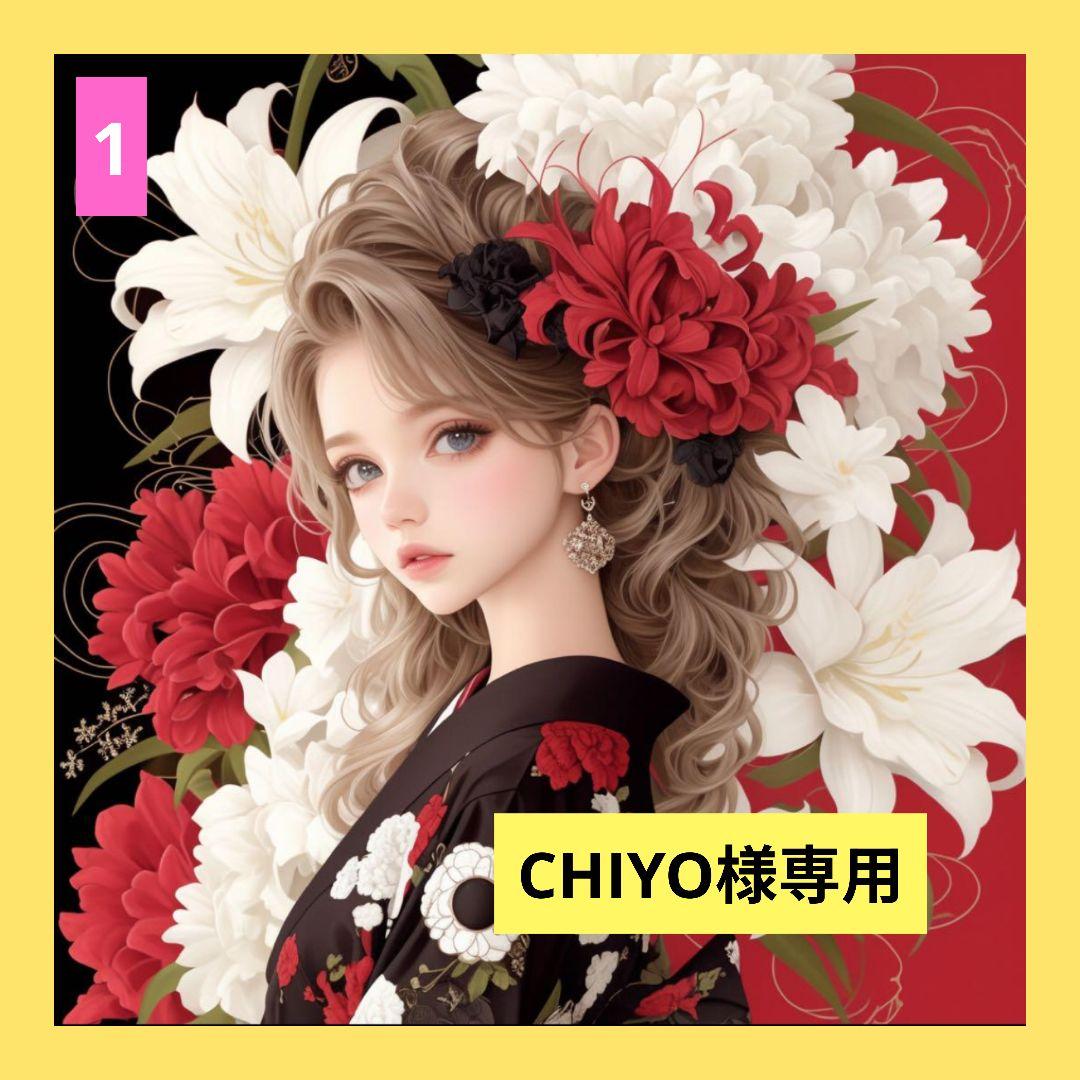 CHIYO様専用♥フラットポーチオーダー品