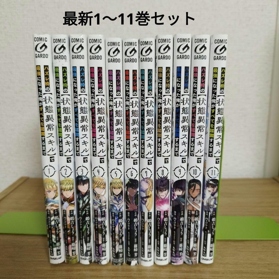 大人の上質  ブリーチ BLEACH全巻と劇場版作品4冊 全巻セット