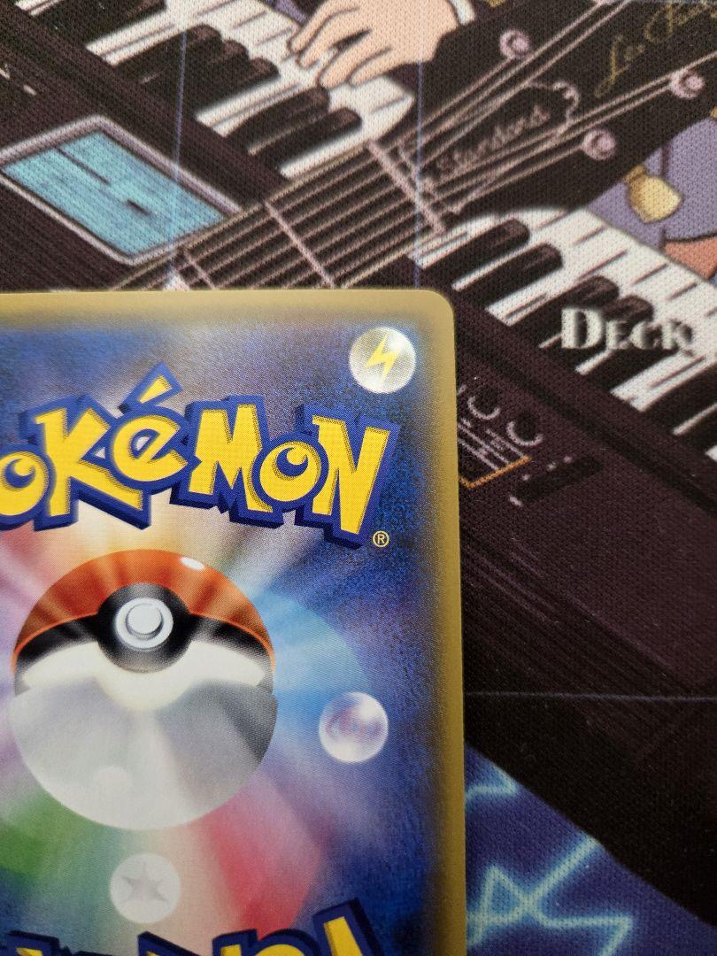 ポケモンカード イーブイ＆カビゴンGX SA プロモ