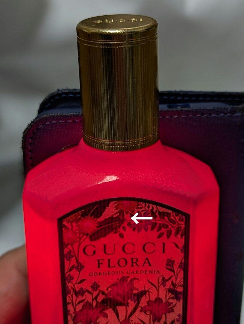 グッチフローラゴージャスガーデニアオードパルファム100ml