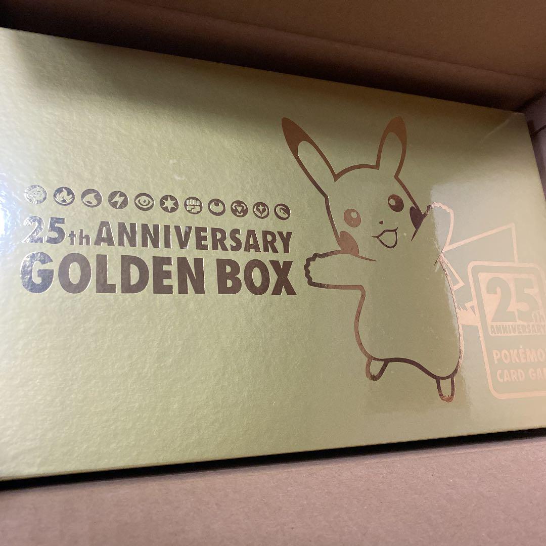 25th ゴールデンボックス 未開封 【新発売】 未開封 ゴールデンボックス ANNIVERSARY 25th ポケモンカード ポケモンカードゲーム