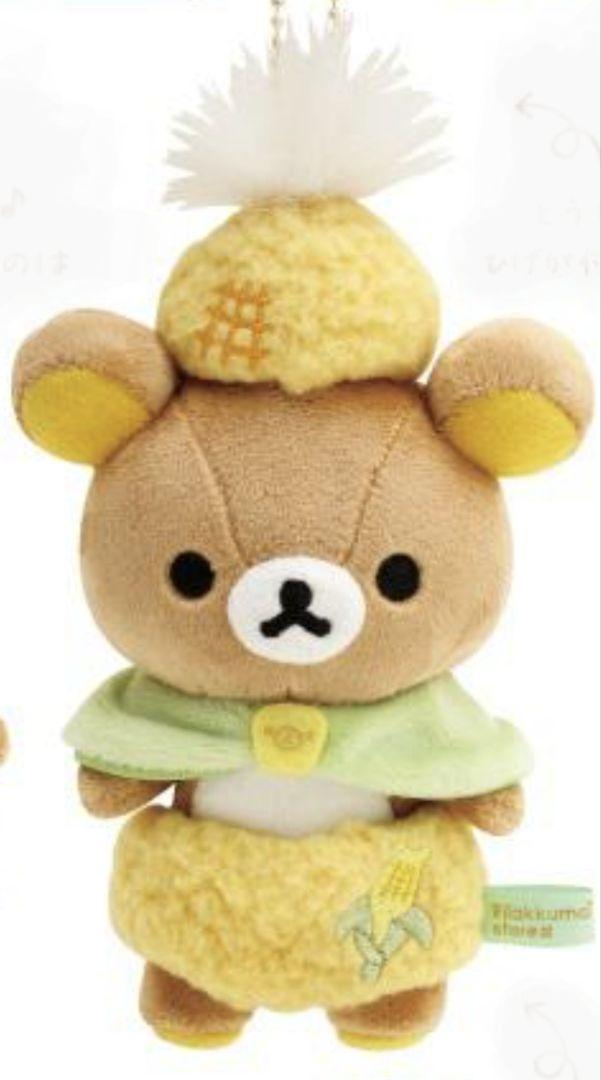 札幌パルコ店限定 ぶらさげぬいぐるみ リラックマ キイロイトリ