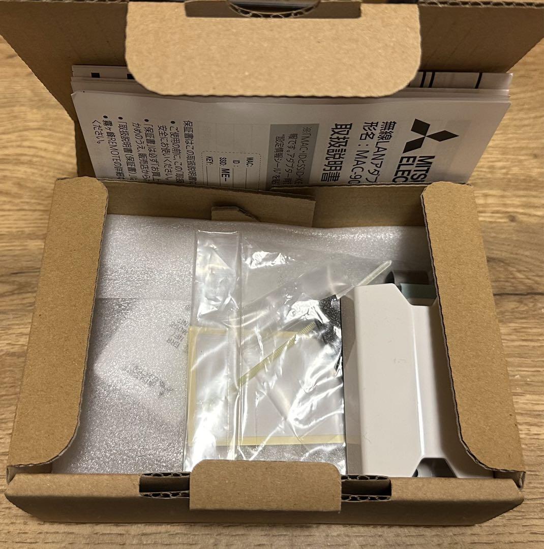 ズバ暖霧ヶ峰 三菱 MAC-900IF 無線LANアダプター 遠隔制御用