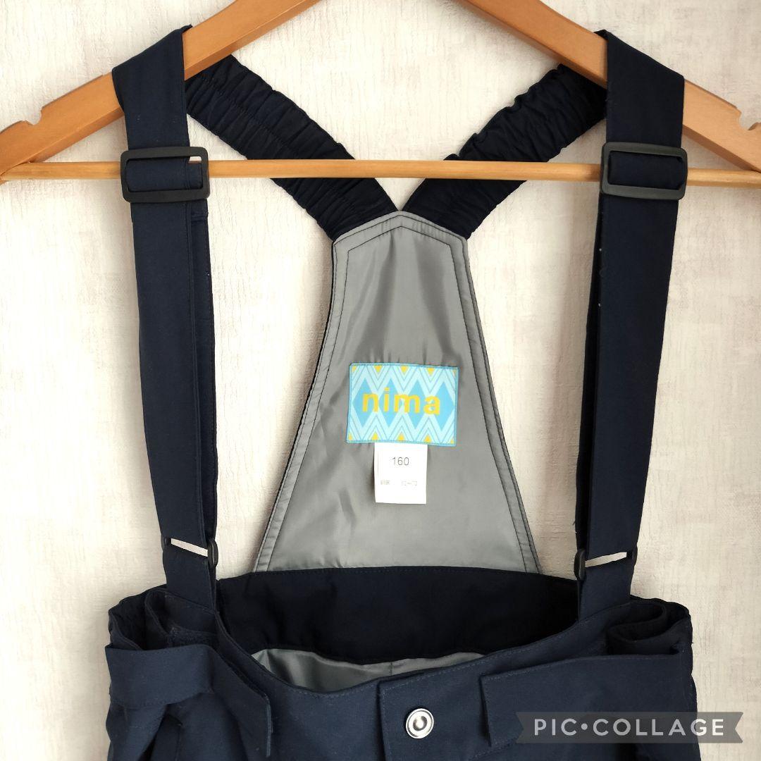 【美品】nima スキーウエア　女の子クリスタル　幾何学柄　ブルーグラデ　160