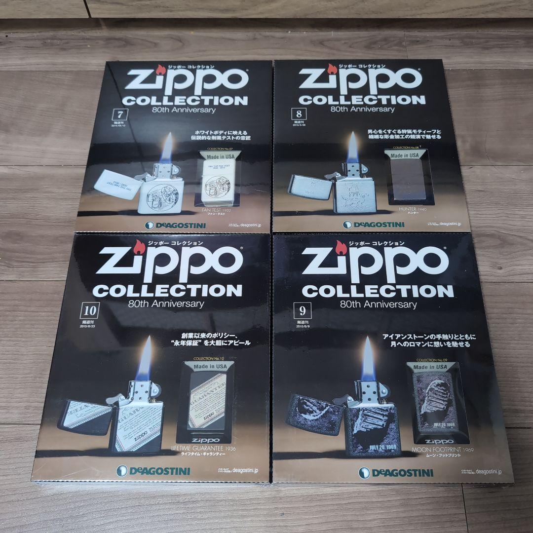 新品ZIPPO 80th ジッポー コレクション 1〜10巻 ディアゴスティーニ 画像12