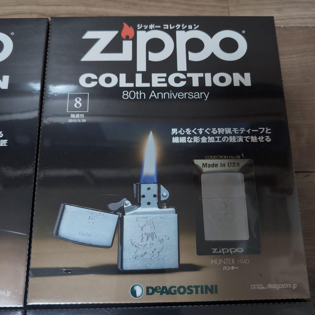 新品ZIPPO 80th ジッポー コレクション 1〜10巻 ディアゴスティーニ 画像14