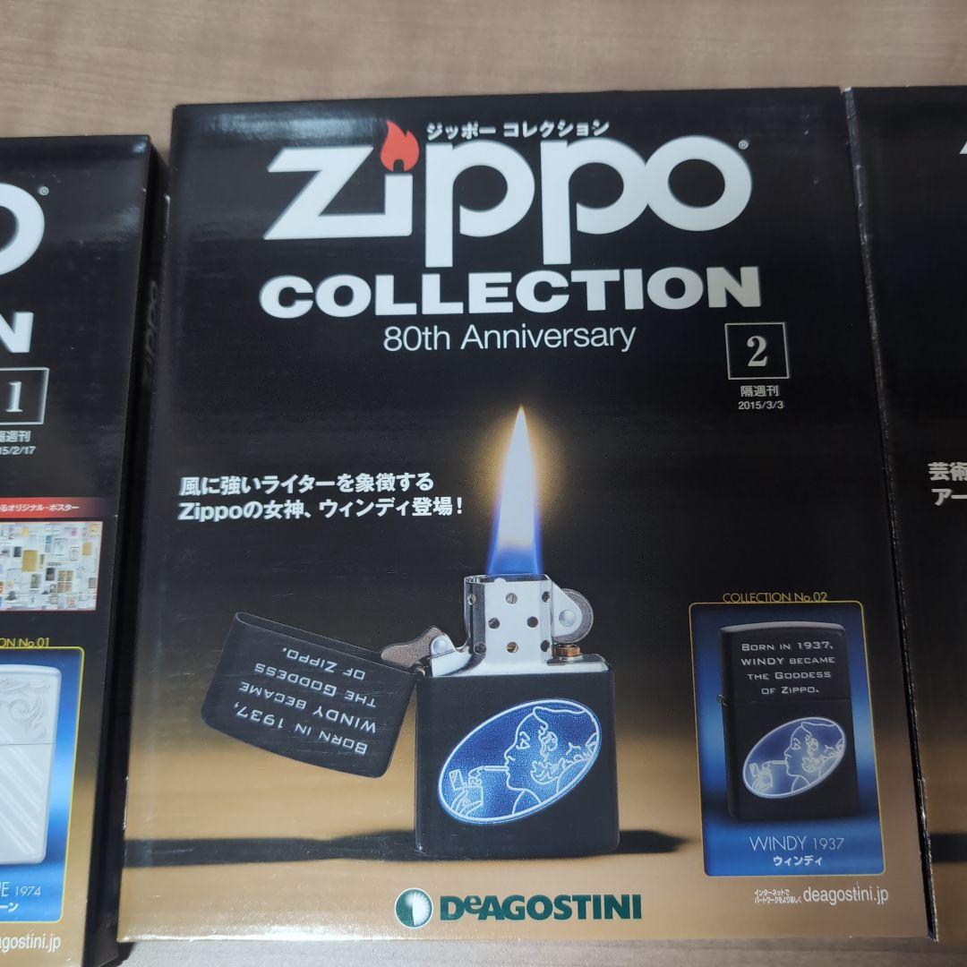 新品ZIPPO 80th ジッポー コレクション 1〜10巻 ディアゴスティーニ 画像4