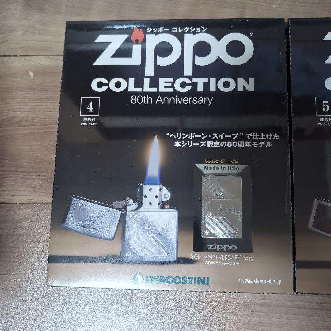 新品ZIPPO 80th ジッポー コレクション 1〜10巻 ディアゴスティーニ 画像9