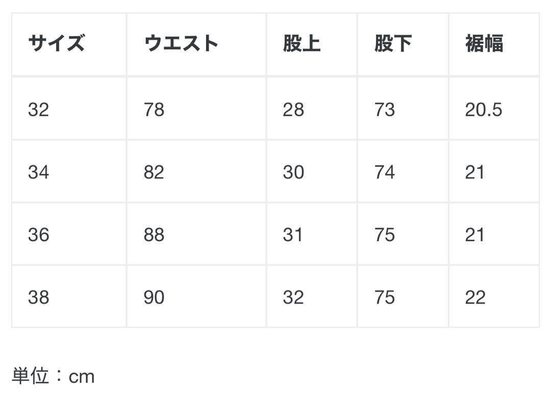 FOUNDOUR DENIM PANTS デニムパンツ　36