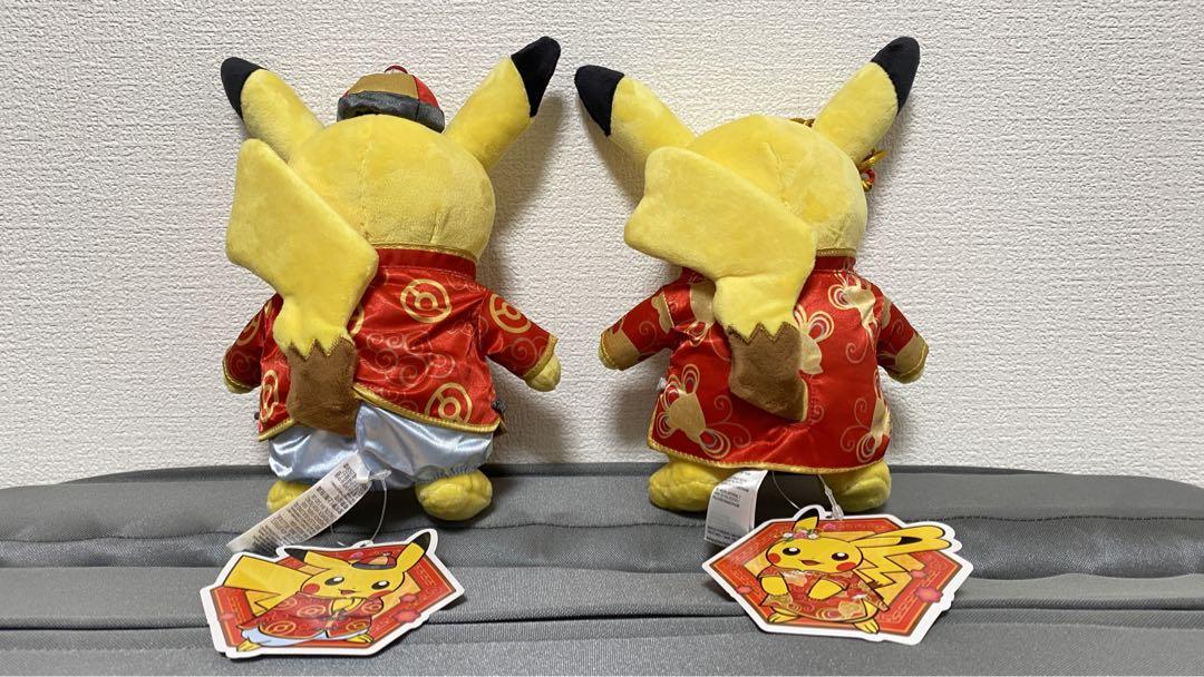 台湾台北ポケモンセンター限定ピカチュウ