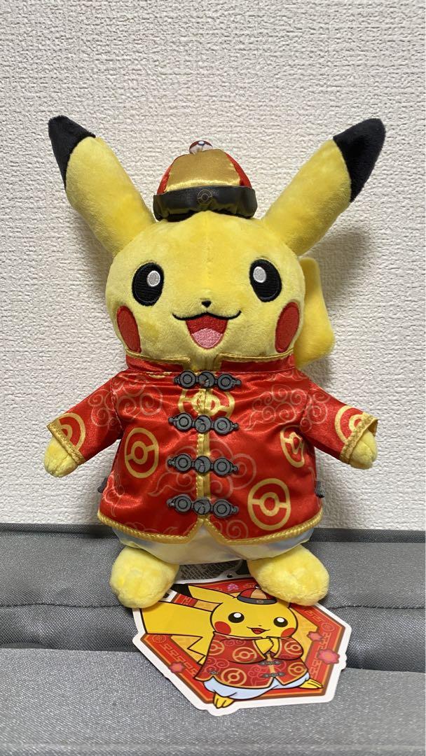 台湾台北ポケモンセンター限定ピカチュウ