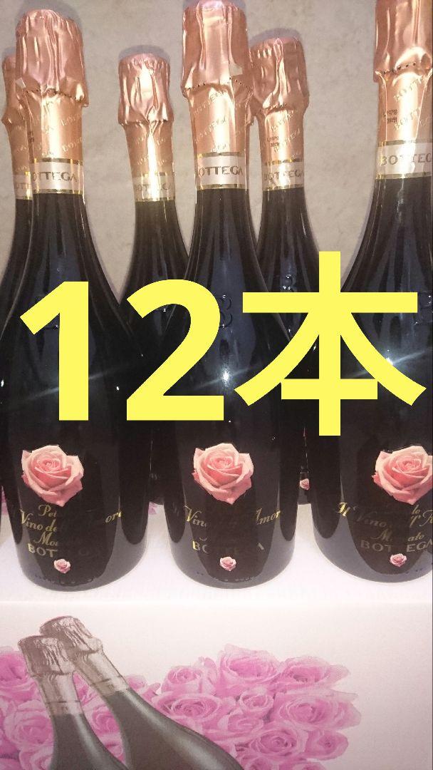 モスカートペタロ　 スパークリングワイン　甘口スパークリングワイン　12本セット モスカートペタロ 甘口スパークリング 12本セット（モスカート